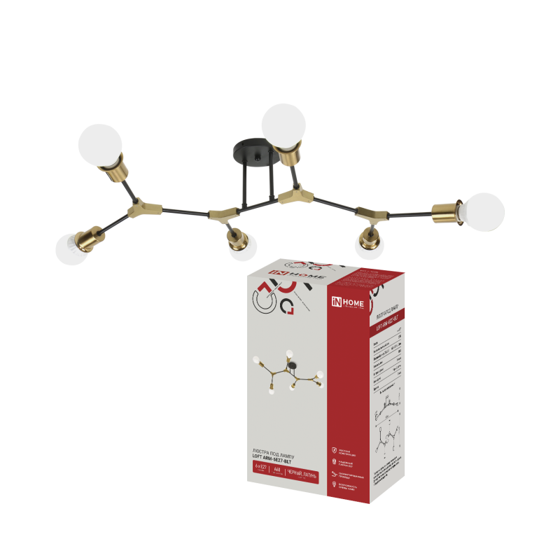 картинка Люстра под лампу LOFT ARM-6E27-BLT 6хЕ27 черный, латунь IN HOME
