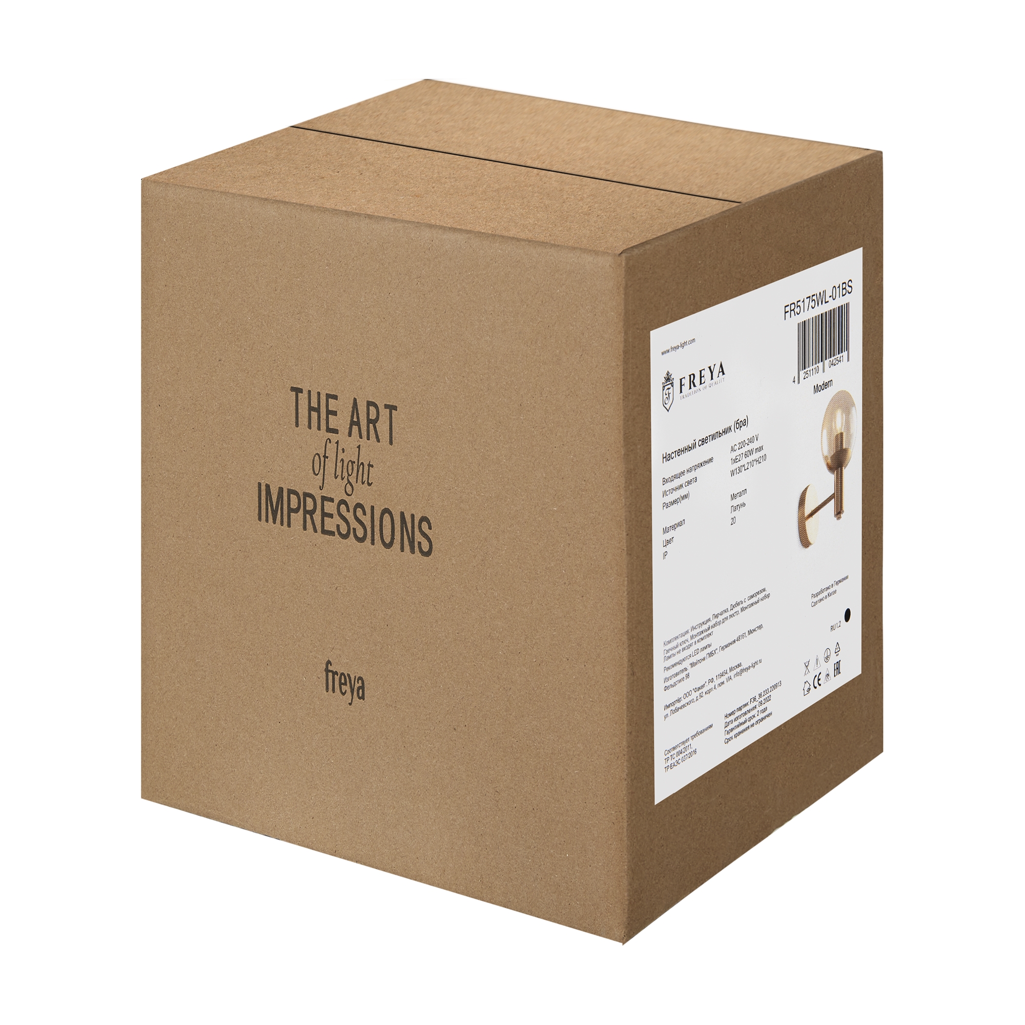 картинка Настенный светильник (бра) Freya FR5175WL-01BS