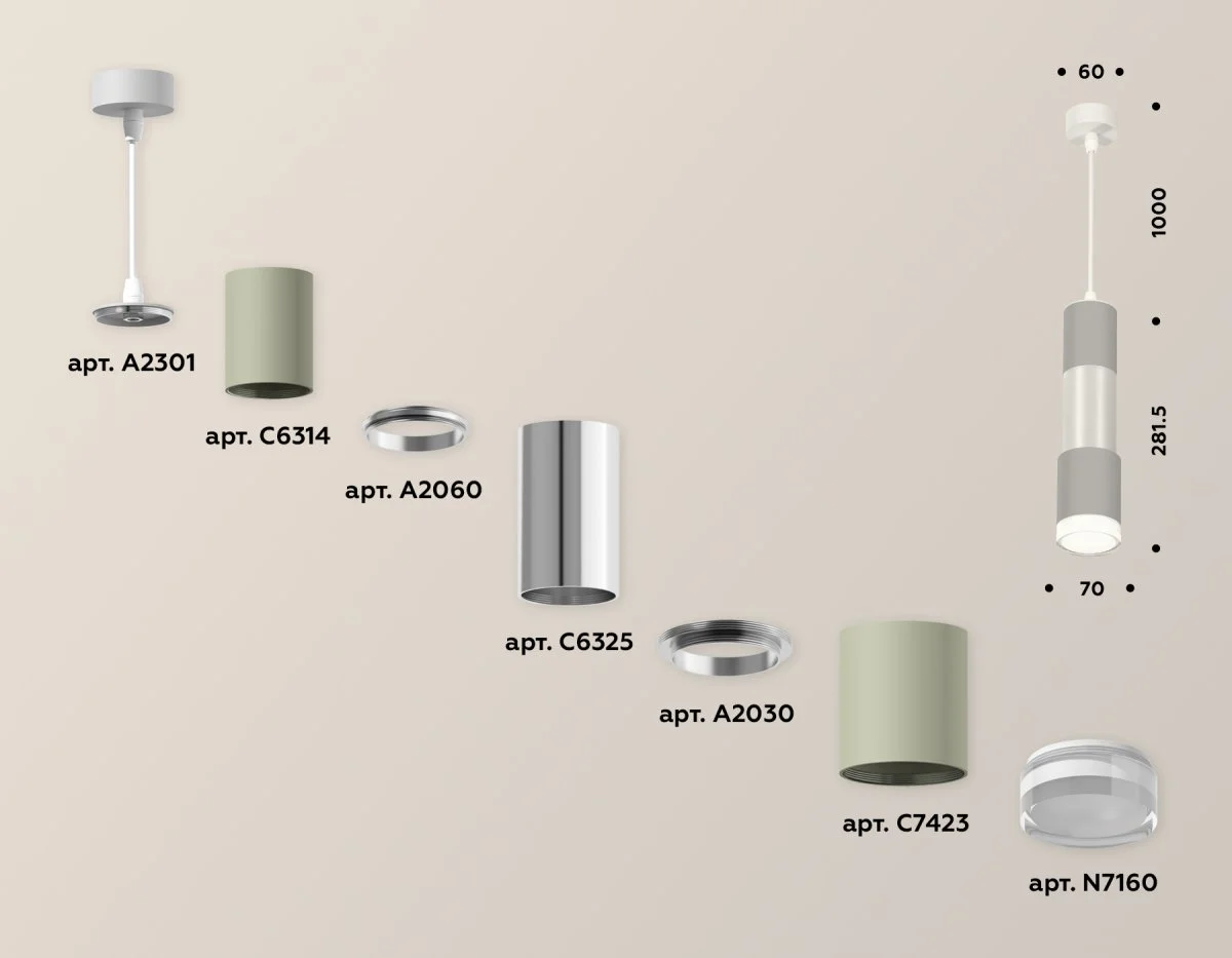 картинка Комплект подвесного светильника