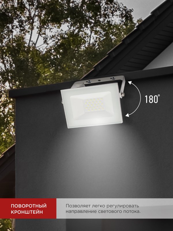 картинка Прожектор светодиодный СДО-7 30Вт 230В 6500К IP65 белый IN HOME