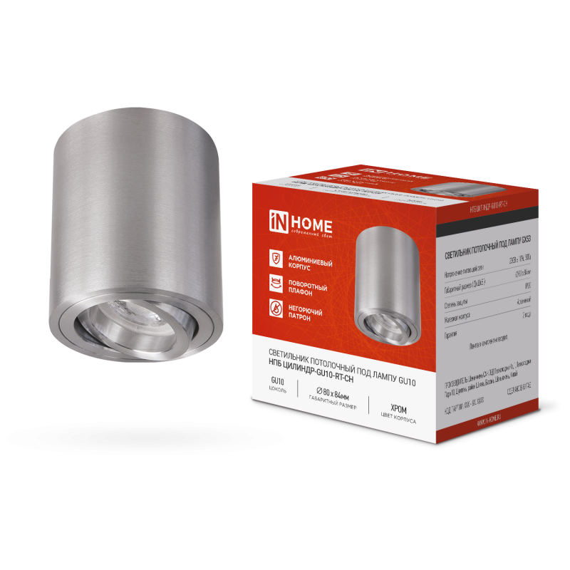 картинка Светильник потолочный НПБ ЦИЛИНДР-GU10-RT-CH поворотный под лампу GU10 80х84мм хром IN HOME