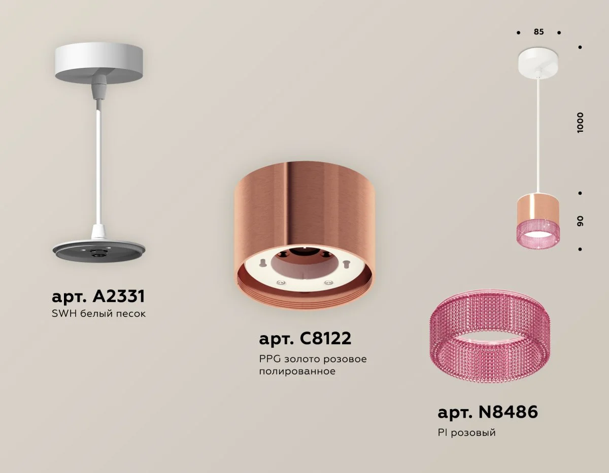 картинка Комплект подвесного светильника GX53 с композитным хрусталем