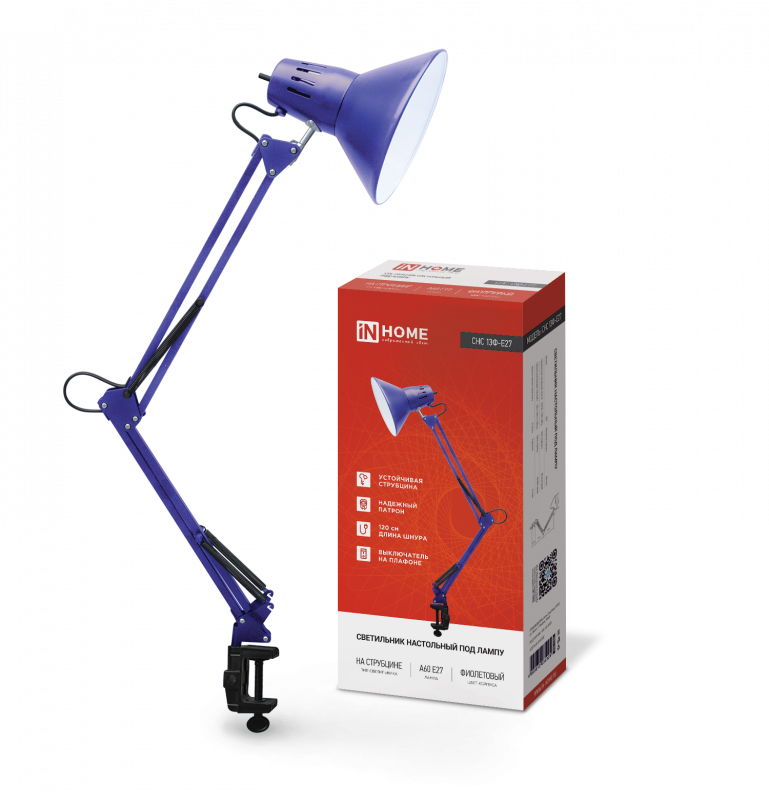 картинка Светильник настольный под лампу на струбцине СНС 13Ф 60Вт E27 230В ФИОЛЕТОВЫЙ IN HOME