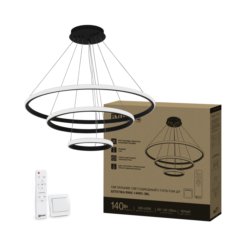 картинка Светильник светодиодный ESTETIKA RING-140RC-3BL 140Вт 230В 3000-6500K 600/400/200 1.2м трос пульт ДУ черный IN HOME