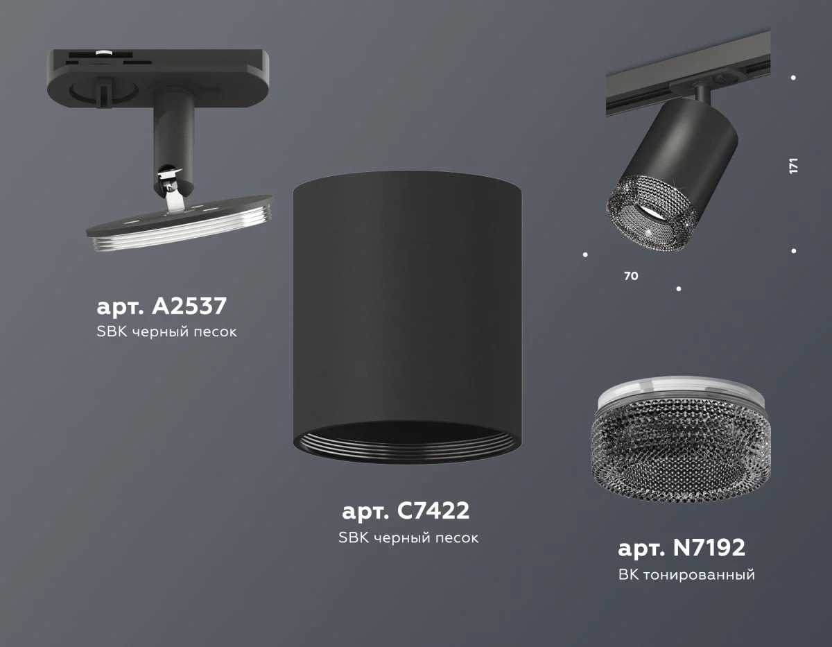 картинка Комплект трекового светильника с композитным хрусталем XT7422010
