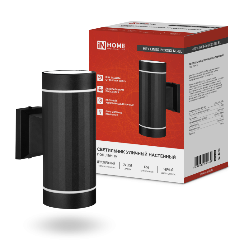 картинка Светильник уличный настенный двусторонний НБУ LINES-2хGX53-NL-BL с подсветкой черный IP54 IN HOME
