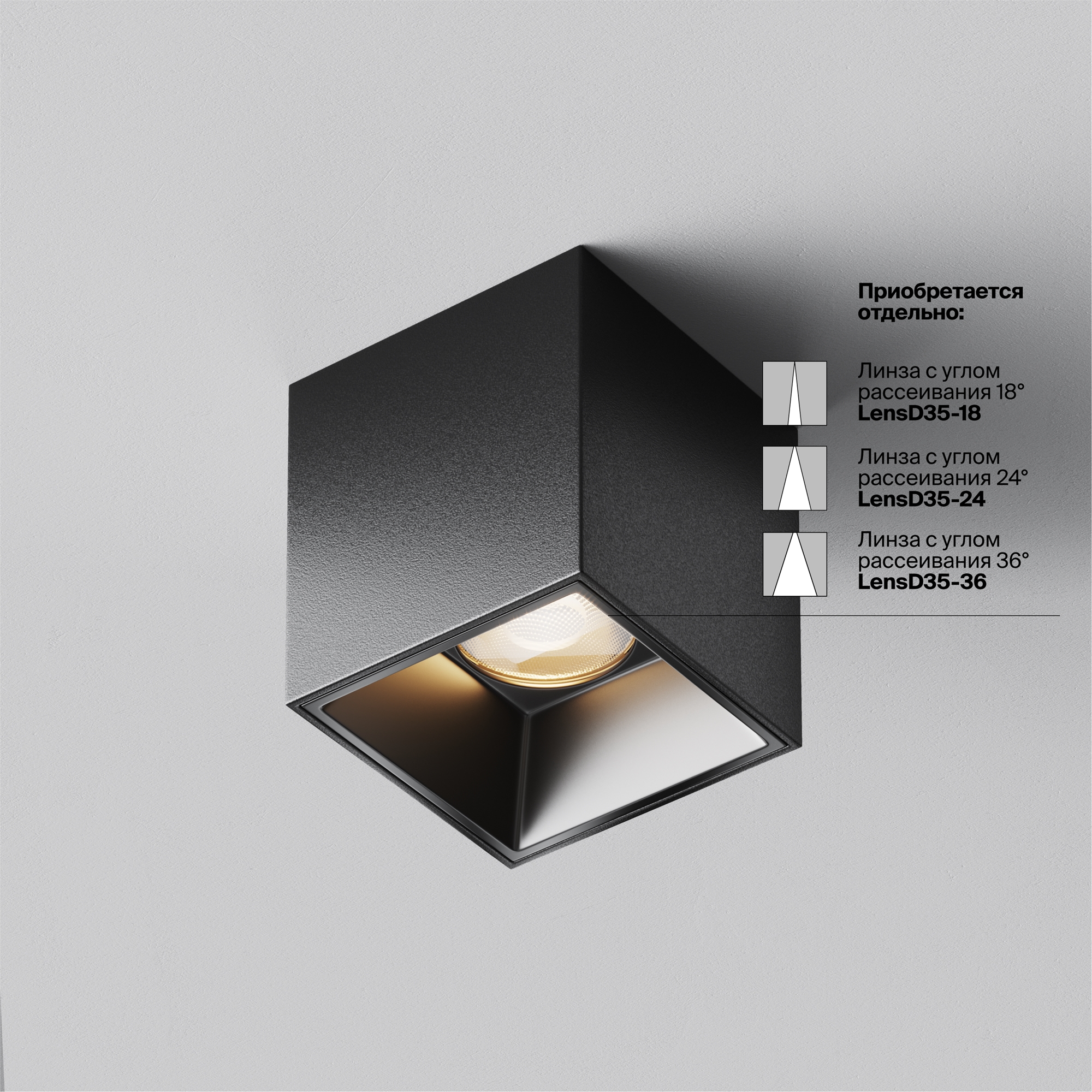 картинка Потолочный светильник Technical C064CL-5W3K-SQ-B