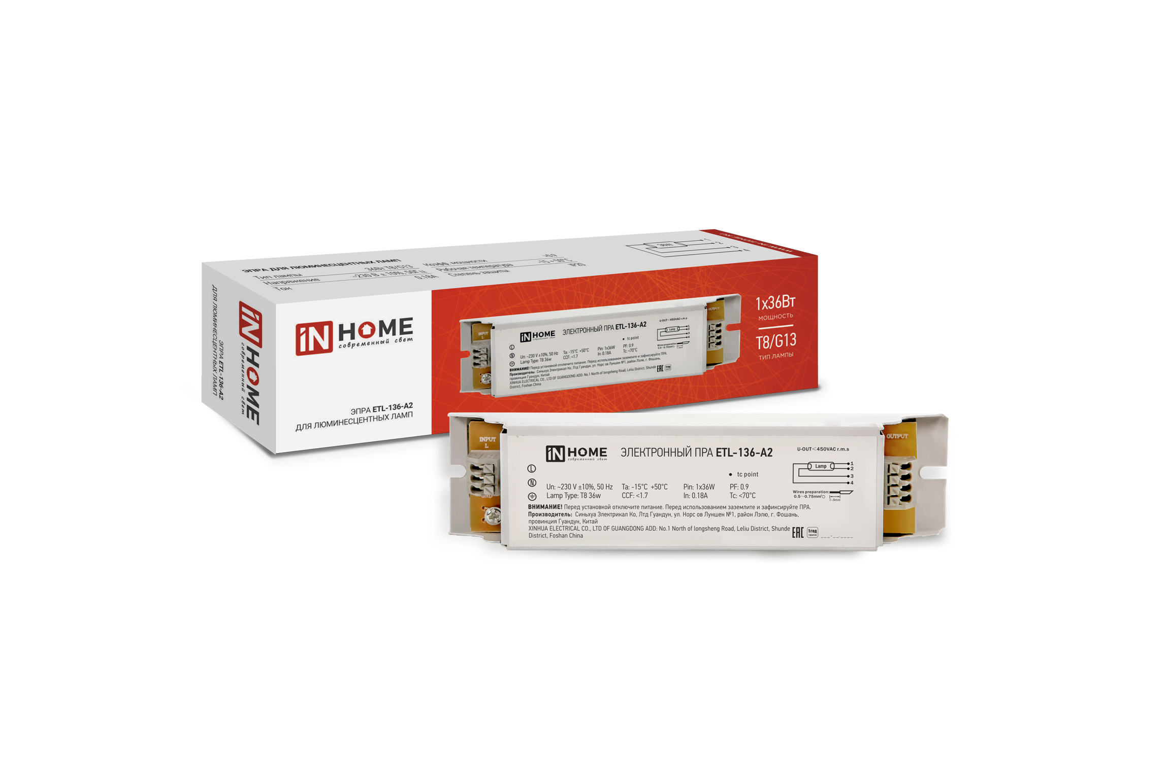 картинка ЭПРА для люминесцентных ламп ETL-136-А2 1х36Вт Т8/G13 IN HOME