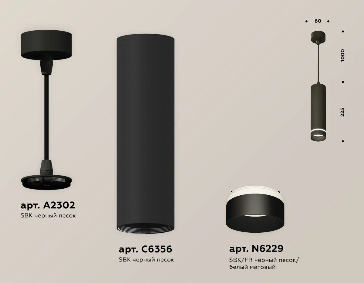 картинка Комплект подвесного светильника с акрилом