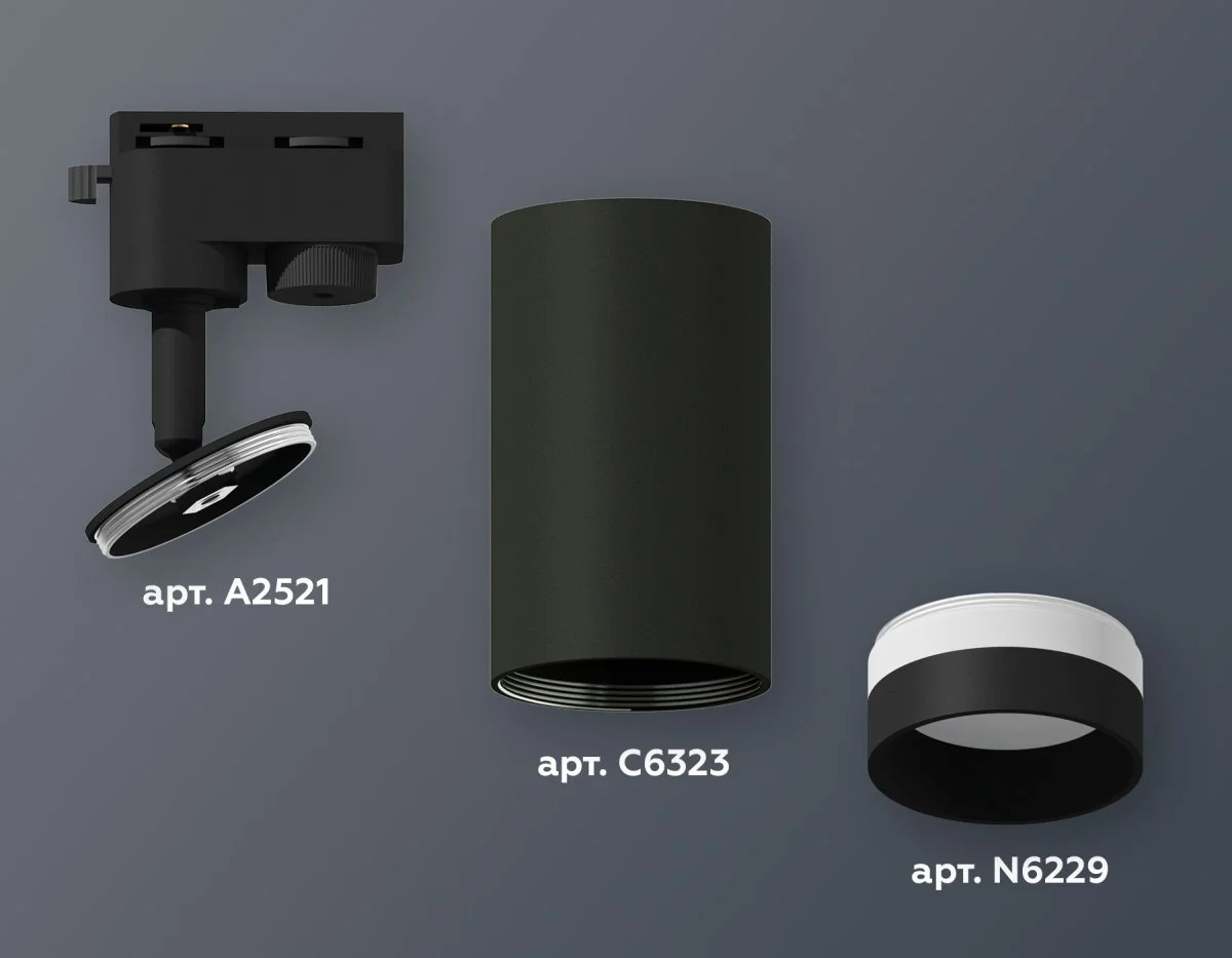 картинка Комплект трекового однофазного светильника XT6323111