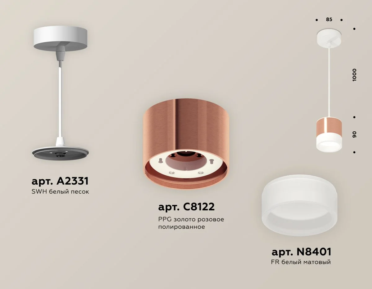 картинка Комплект подвесного светильника GX53 с акрилом