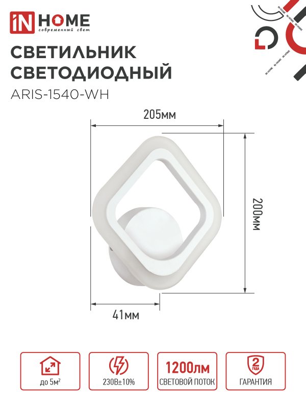 картинка Светильник светодиодный ELEGANT ARIS-1540-WH 15Вт 230В 4000К 1200Лм белый IN HOME