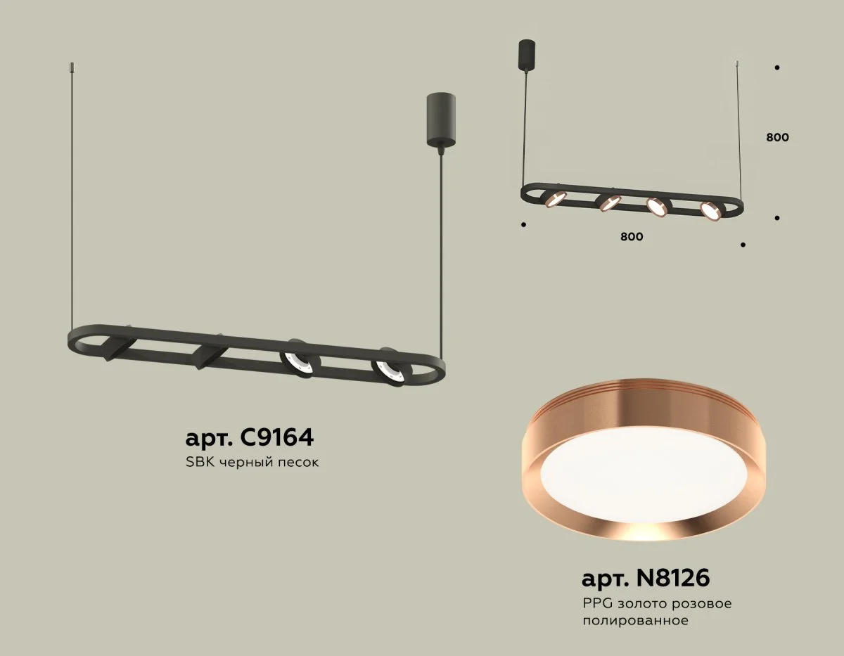 картинка Комплект подвесного поворотного светильника