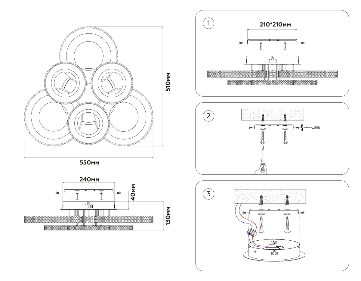 картинка Потолочный светодиодный светильник с пультом