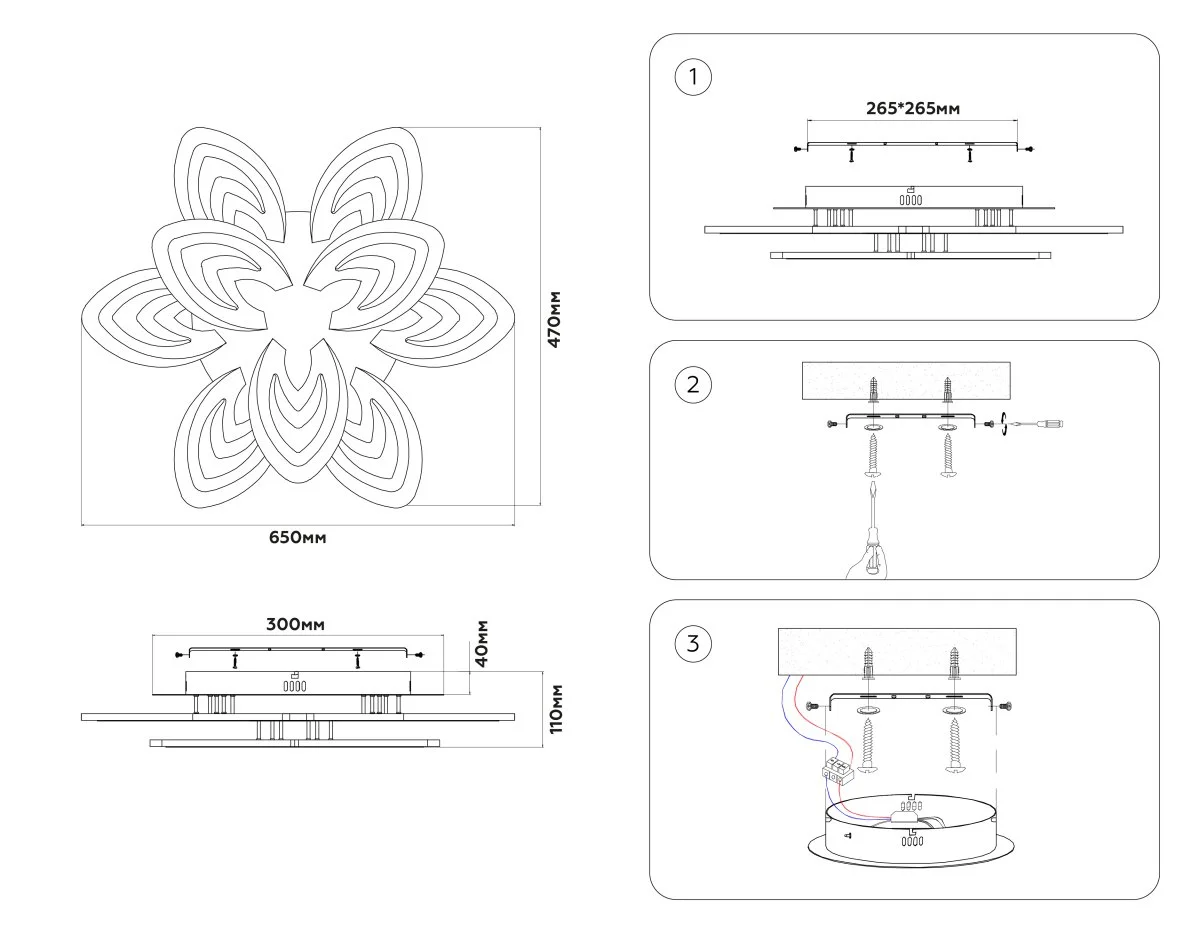 картинка Потолочный светодиодный светильник с пультом