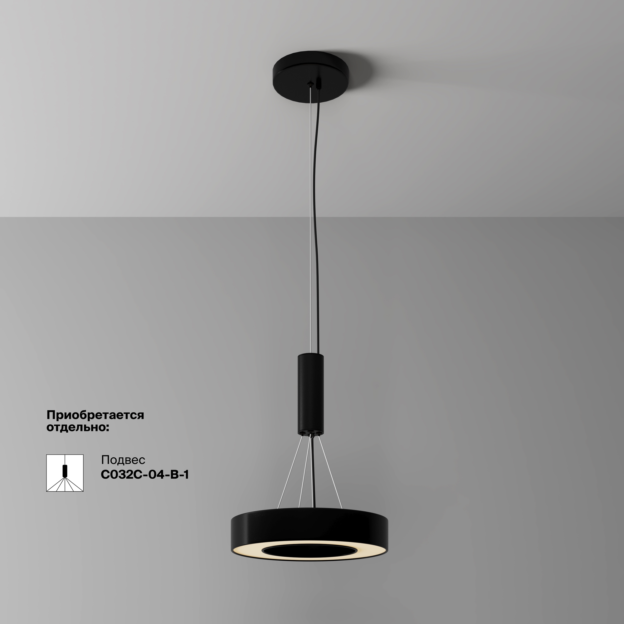 картинка Потолочный светильник Technical C093CL-24W3K-B