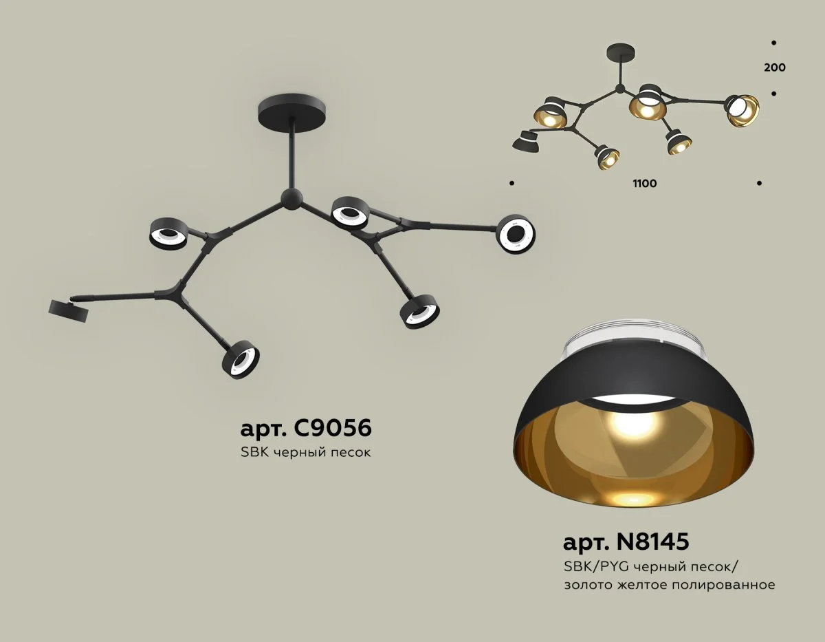картинка Комплект подвесного поворотного светильника