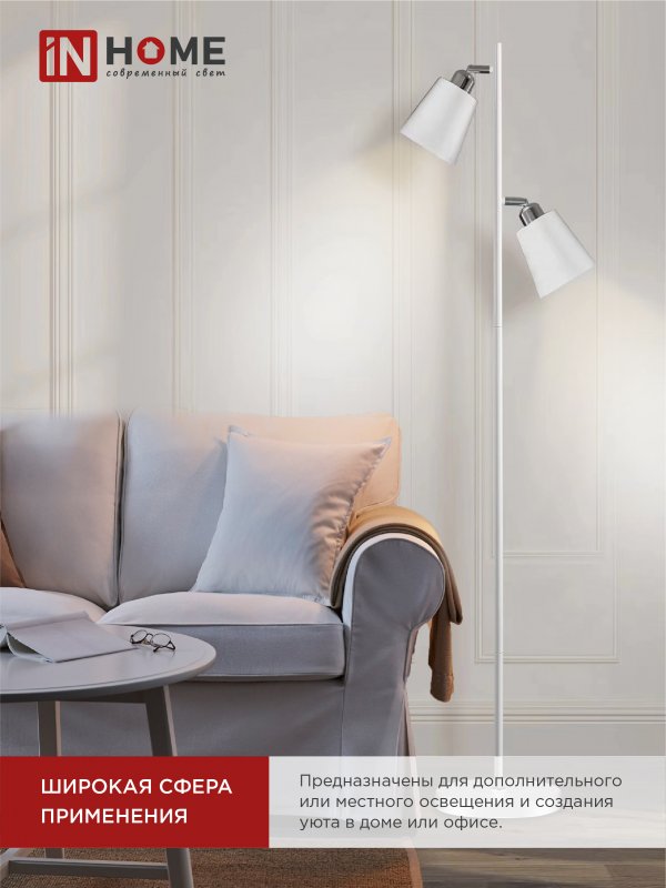 картинка Светильник напольный под лампу ТНО 01-2-2хЕ27Б 230В белый плафон, белый корпус IN HOME