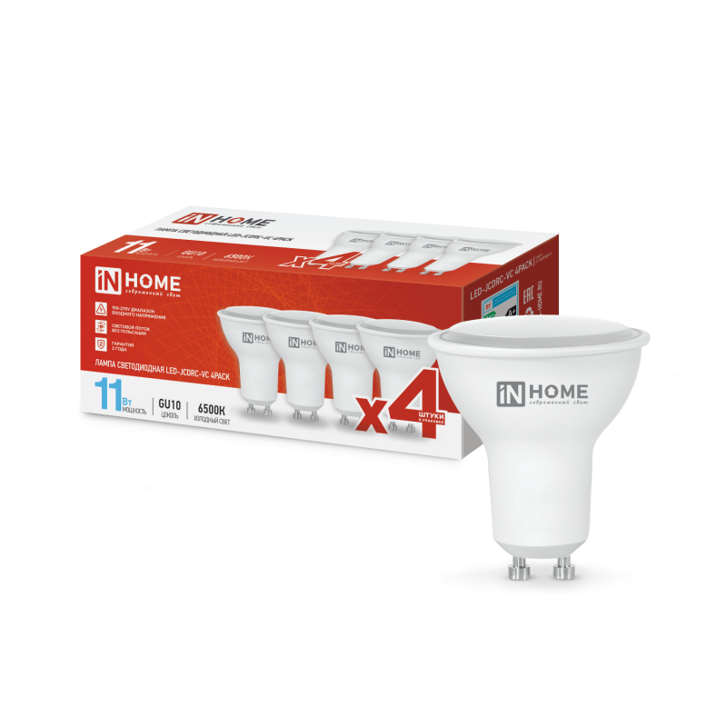 картинка Лампа светодиодная LED-JCDRC-VC 4PACK 11Вт 230В GU10 6500К 990Лм (4шт./упак) IN HOME