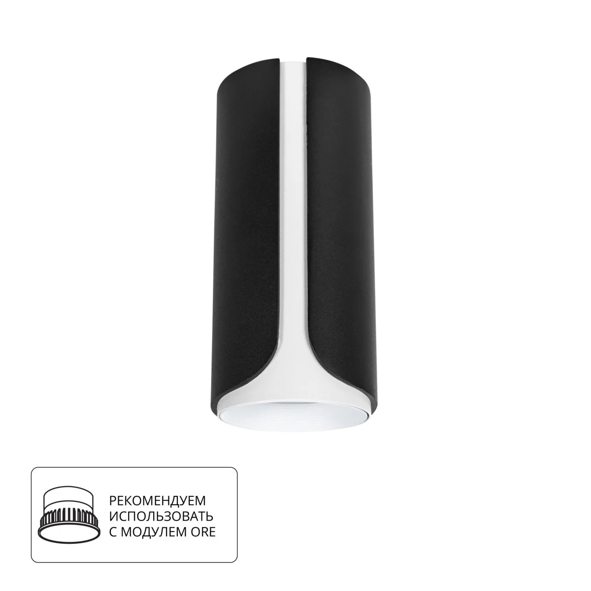 картинка Точечный накладной светильник Arte Lamp PINO A7376PL-1BK