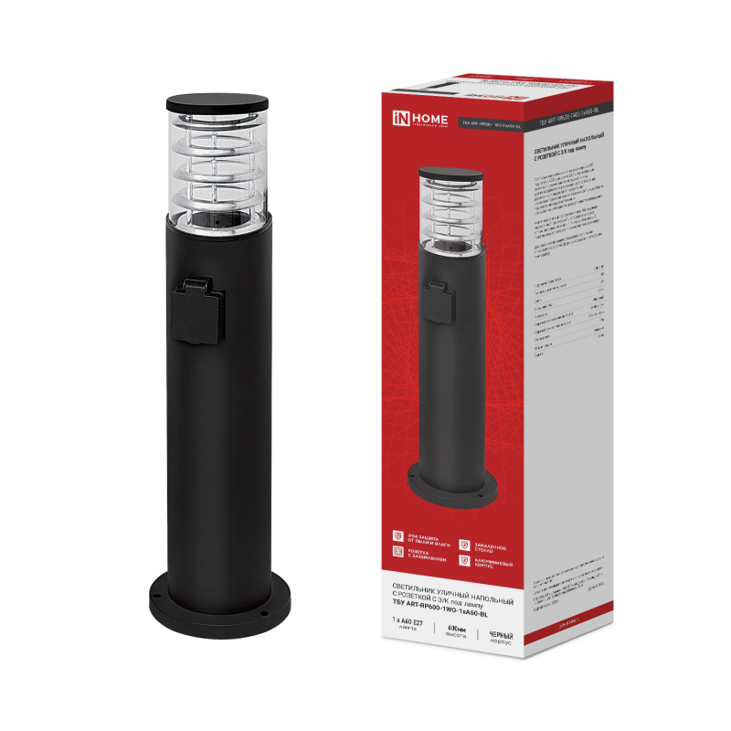 картинка Светильник уличный напольный ТБУ ART-RP600-1WO-1хA60-BL 600мм, розетка c з/к, черный IP54 IN HOME