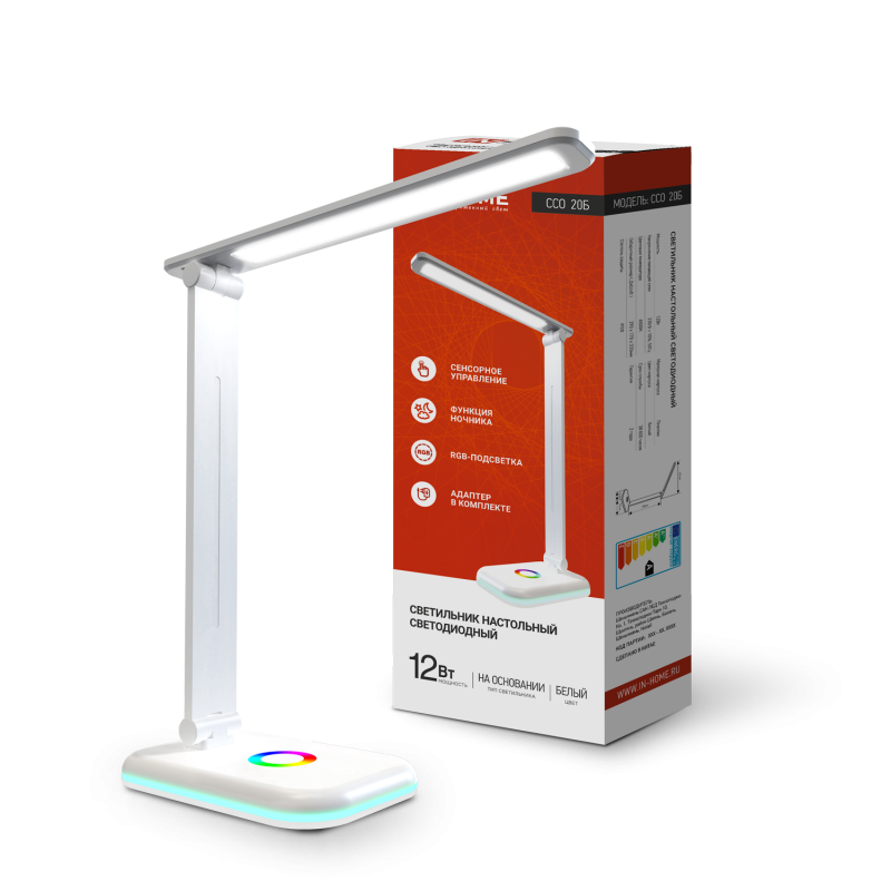 картинка Светильник настольный светодиодный PLUS ССО-20Б 12Вт 3000-6500К 640Лм RGB-подсветка, сенсор, с адаптером БЕЛЫЙ IN HOME