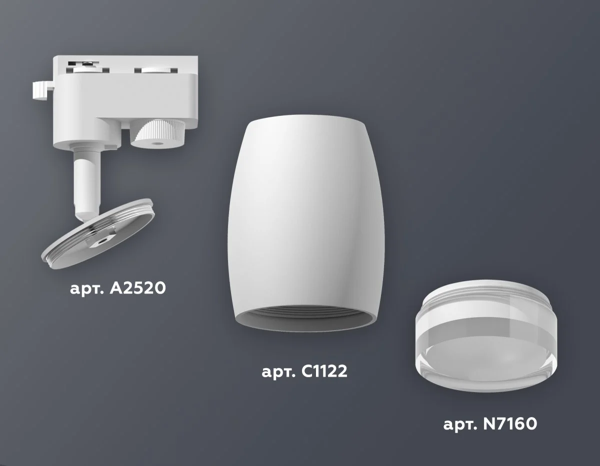 картинка Комплект трекового однофазного светильника XT1122004