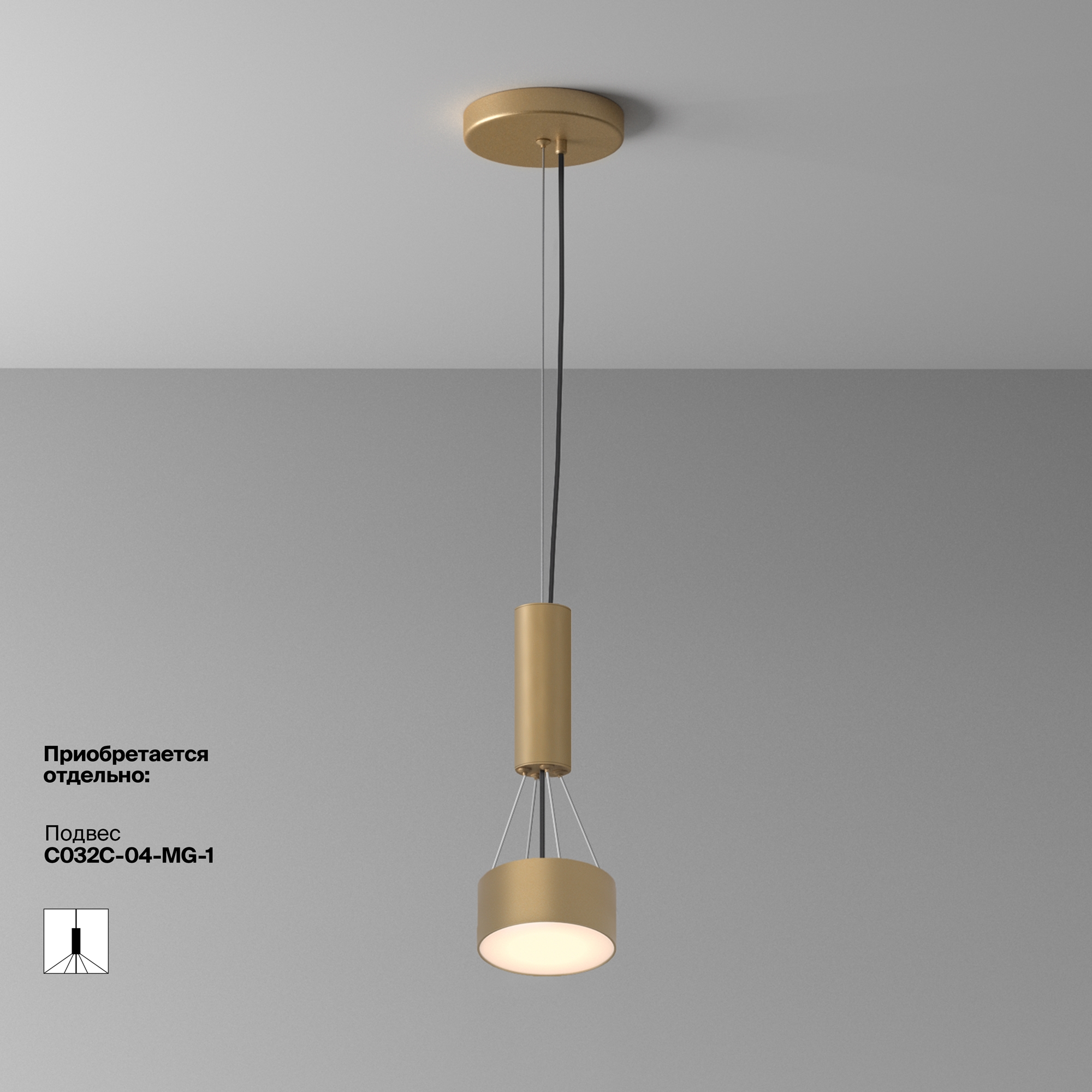 картинка Потолочный светильник Technical C032CL-12W3K-RD-MG