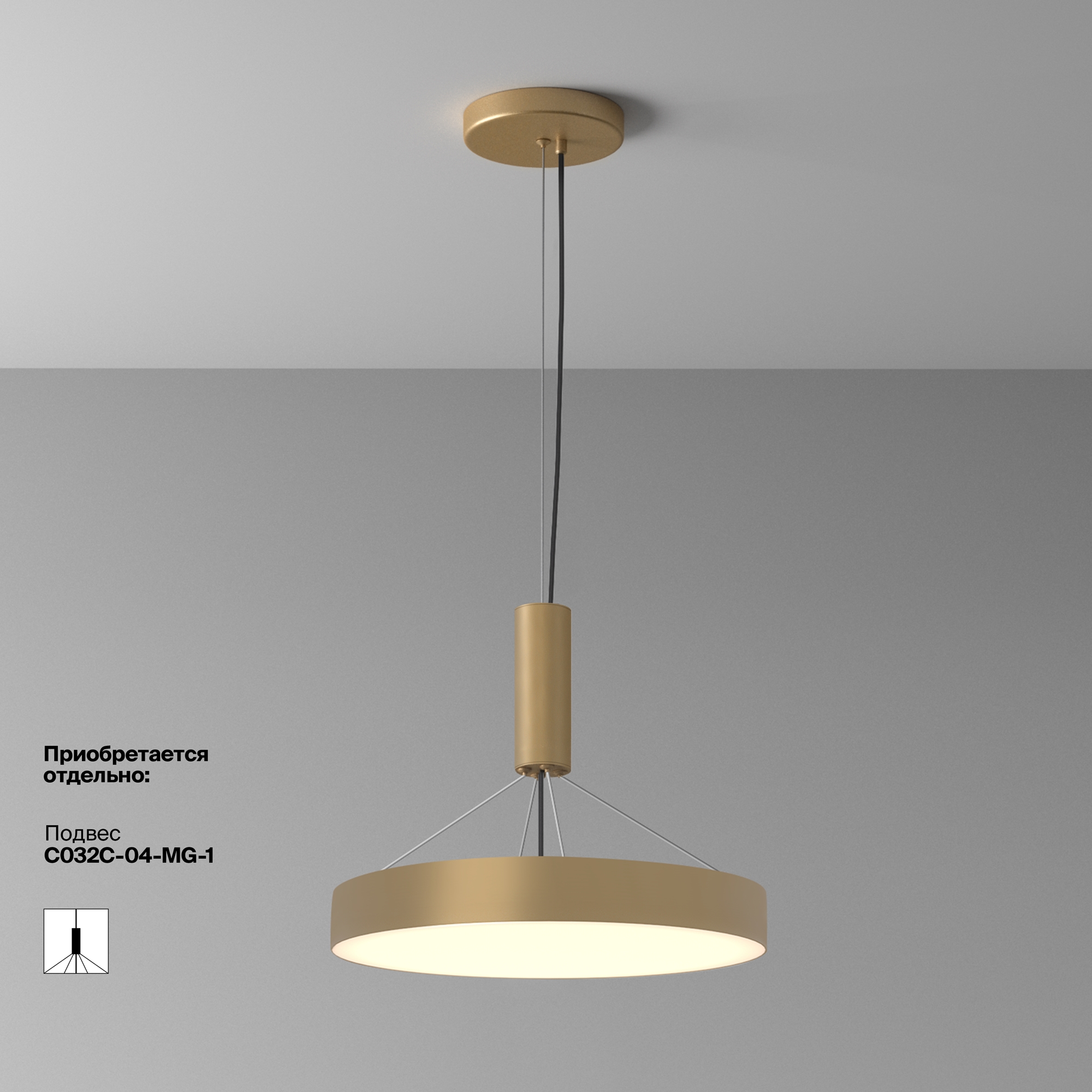 картинка Потолочный светильник Technical C032CL-45W3K-RD-MG