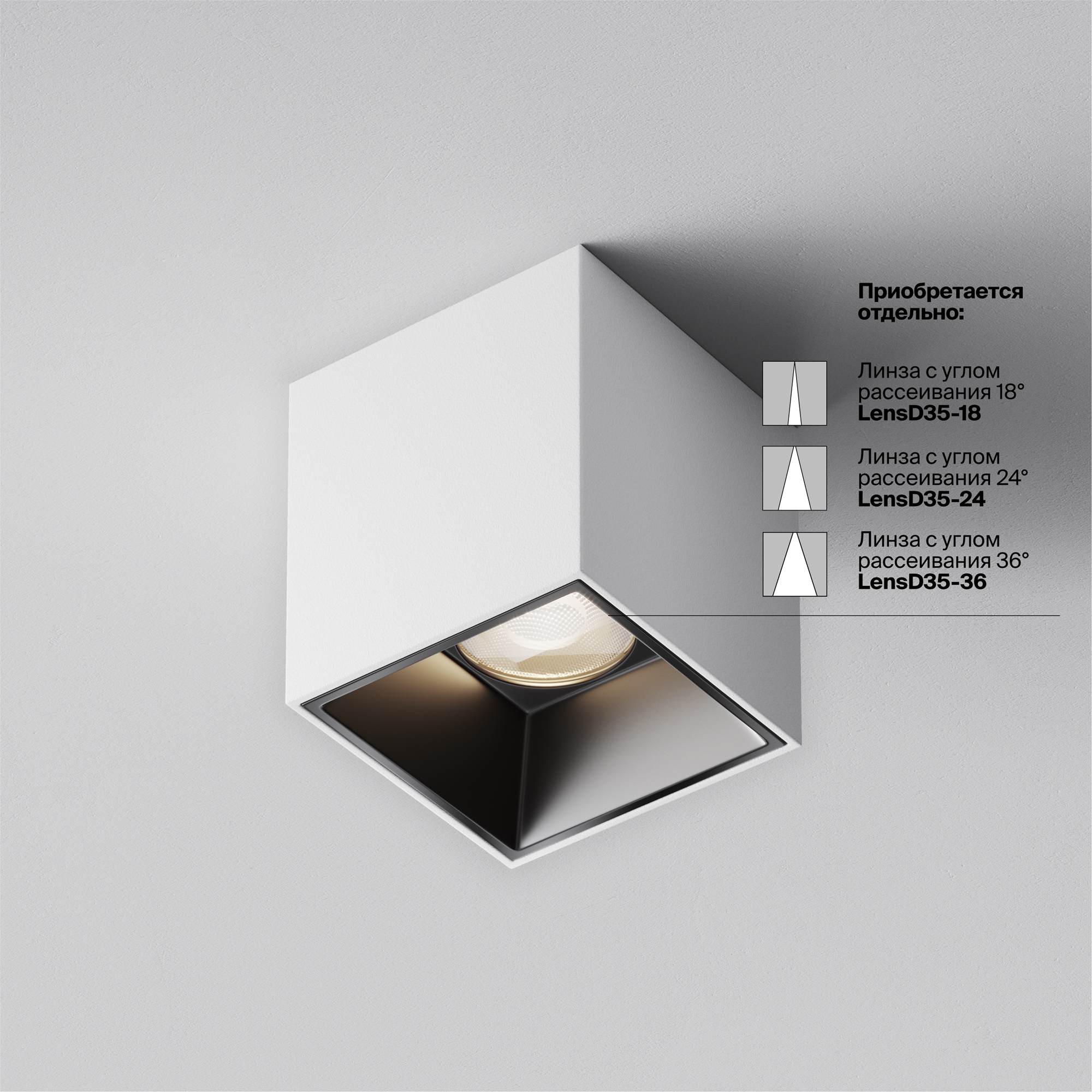 картинка Потолочный светильник Technical C064CL-5W4K-SQ-WB