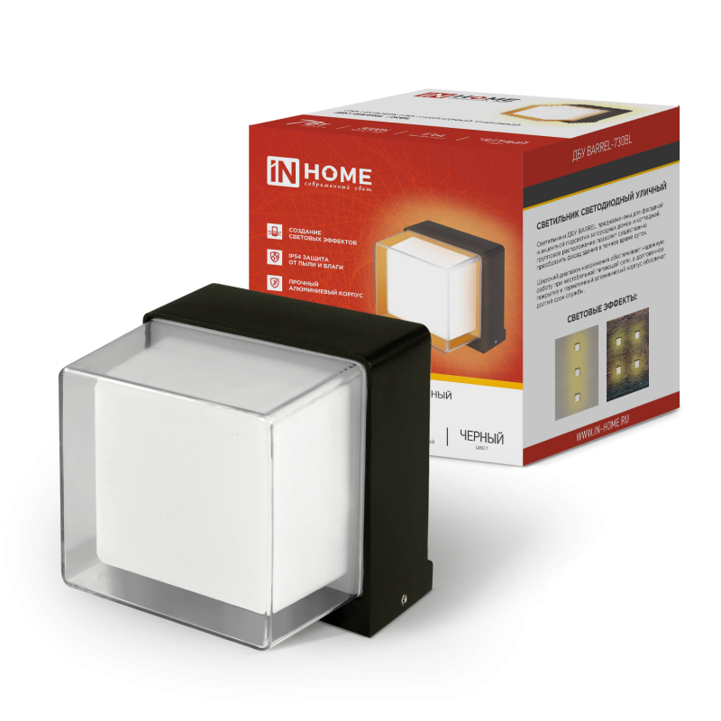 картинка Светильник уличный светодиодный ДБУ BARREL-730BL 7Вт 3000К IP54 черный IN HOME