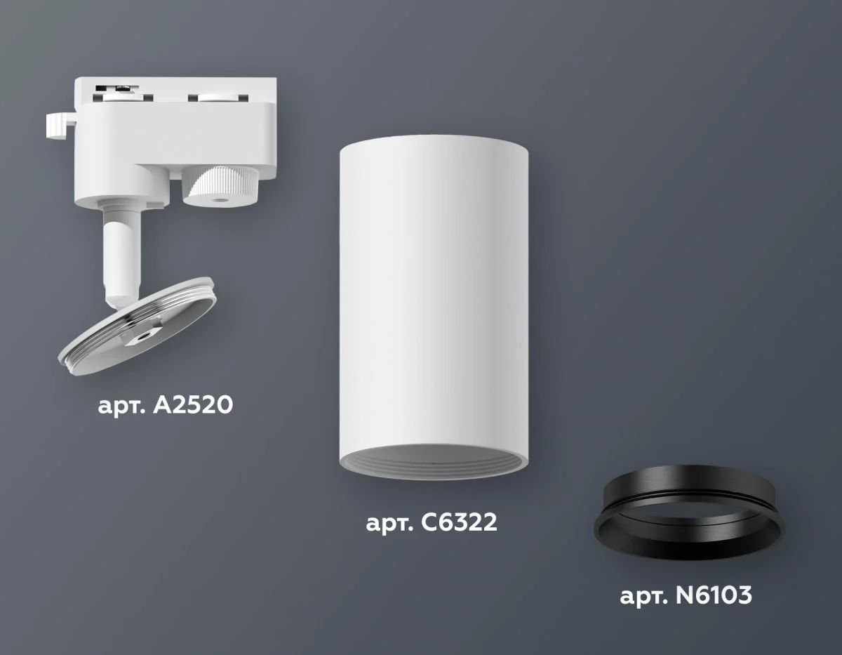картинка Комплект трекового однофазного светильника XT6322003