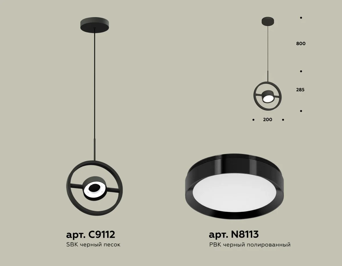 картинка Комплект подвесного поворотного светильника