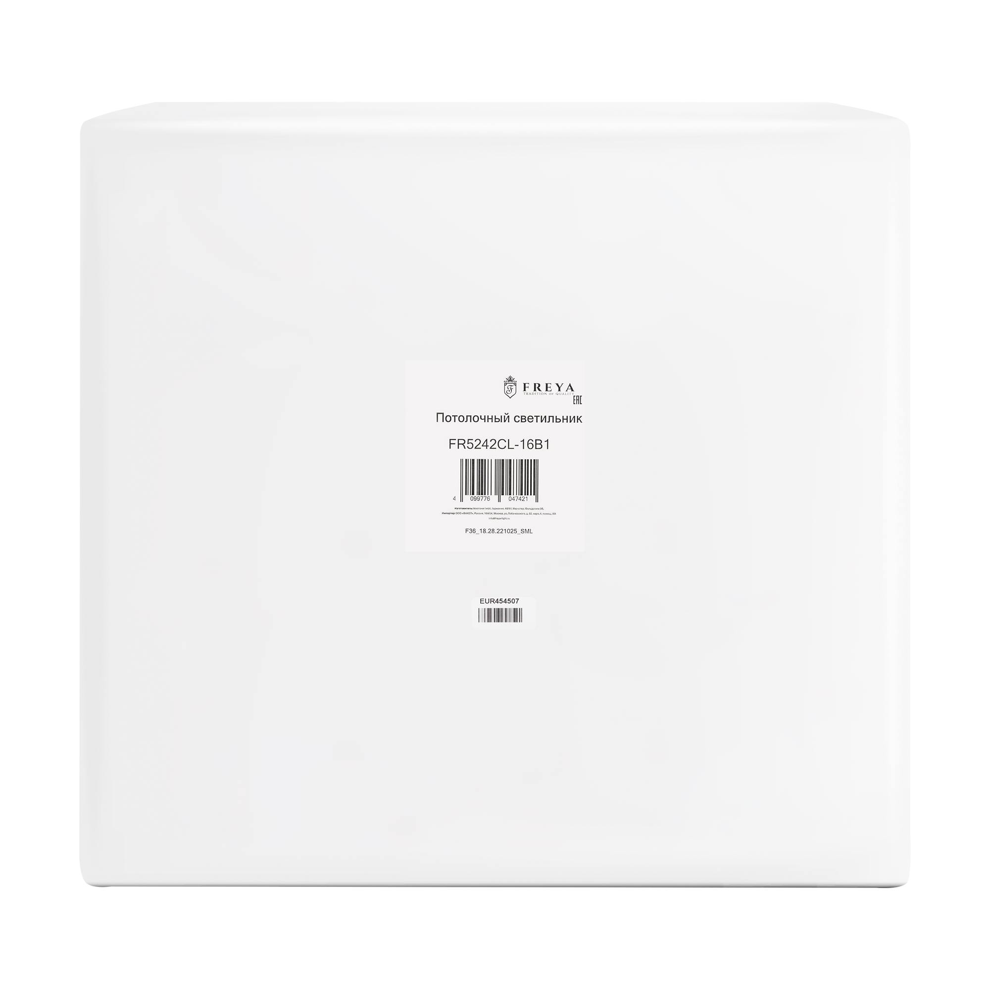 картинка Потолочный светильник Freya FR5242CL-16B1