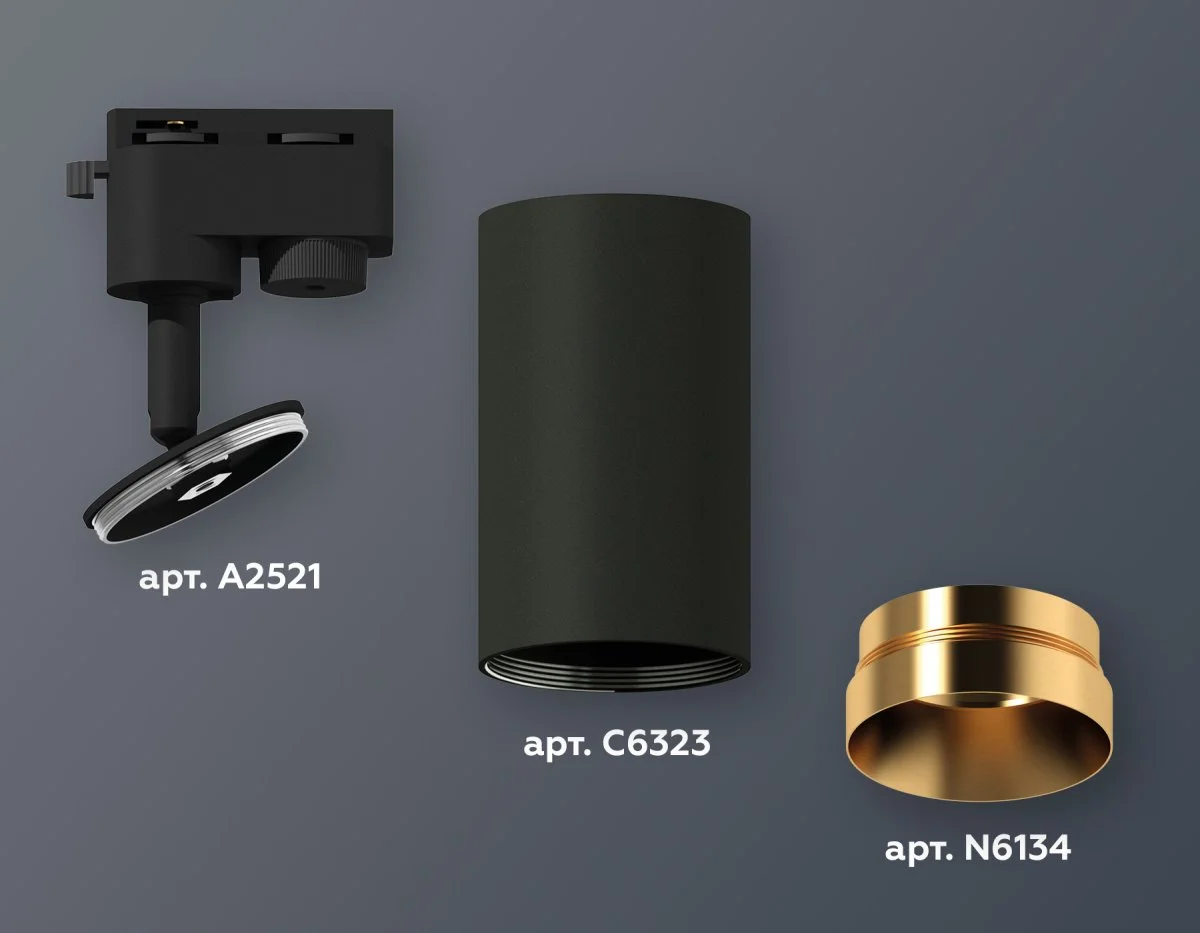 картинка Комплект трекового однофазного светильника XT6323064
