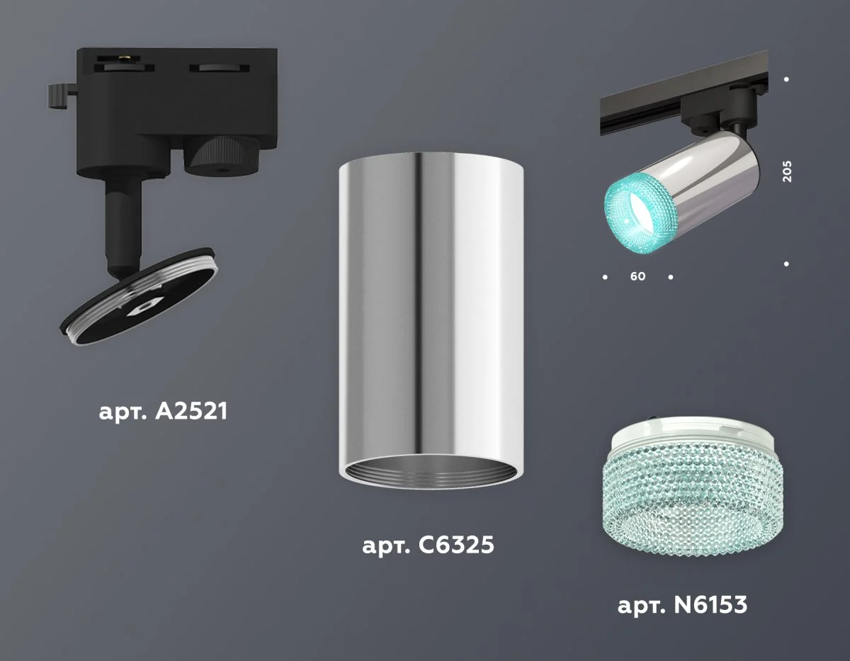 картинка Комплект трекового однофазного светильника с композитным хрусталем XT6325002