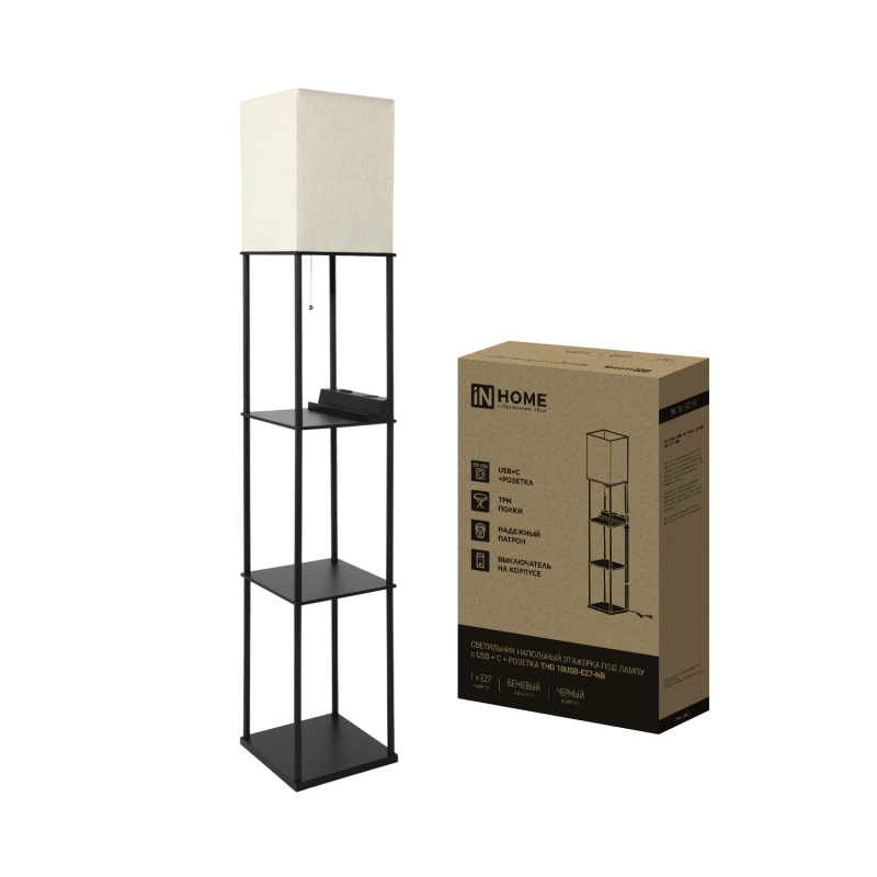 картинка Светильник напольный этажерка ТНО 10USB-Е27-NB USB-C розетка, бежевый абажур, черный корпус IN HOME