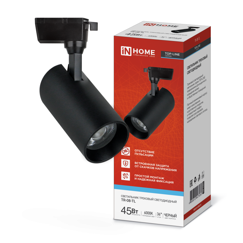 картинка Светильник трековый светодиодный TR-08-TL 45Вт 6000К 4500Лм IP40 36 градусов черный серии TOP-LINE IN HOME
