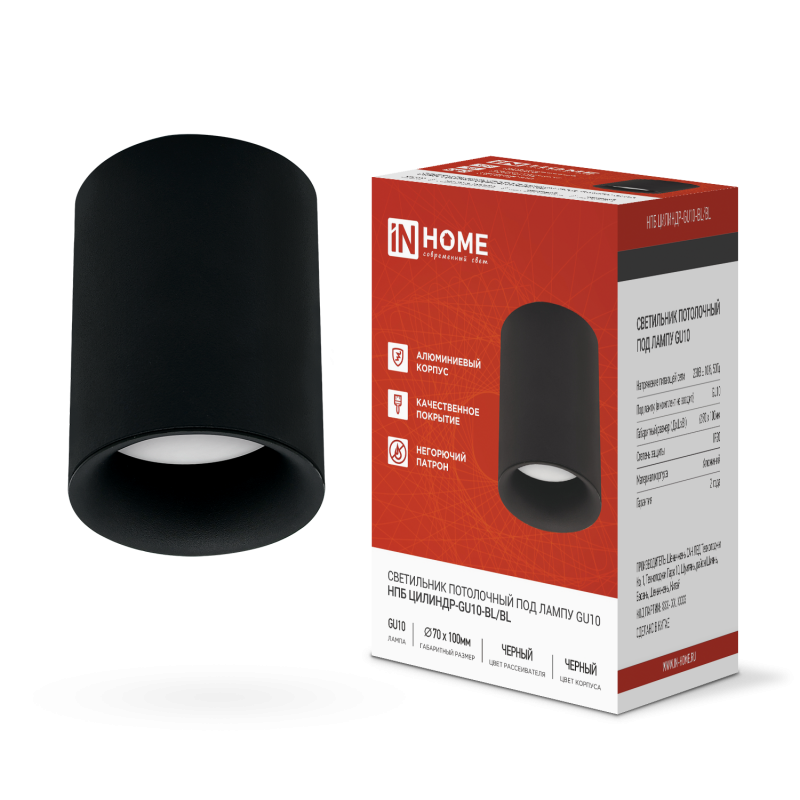 картинка Светильник потолочный НПБ ЦИЛИНДР-GU10-BL/BL под лампу GU10 70x100мм черный IN HOME