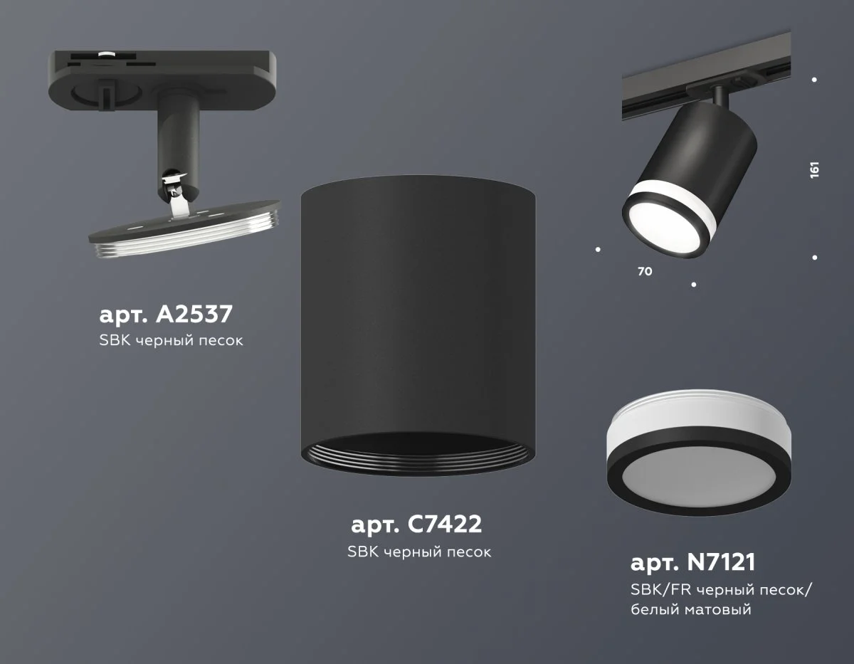картинка Комплект трекового светильника с акрилом XT7422020
