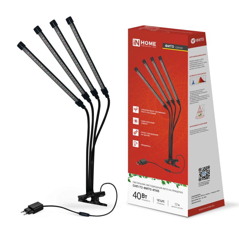 картинка Светильник настольный на прищепке светодиодный СНП-Т2-ФИТО 4П40 красно-синий 40Вт 4 плафона, пульт на шнуре IN HOME