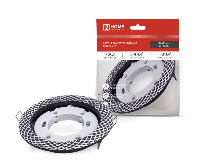 картинка Светильник встраиваемый GX53R-deco СЕТКА-BL под лампу GX53 черный IN HOME