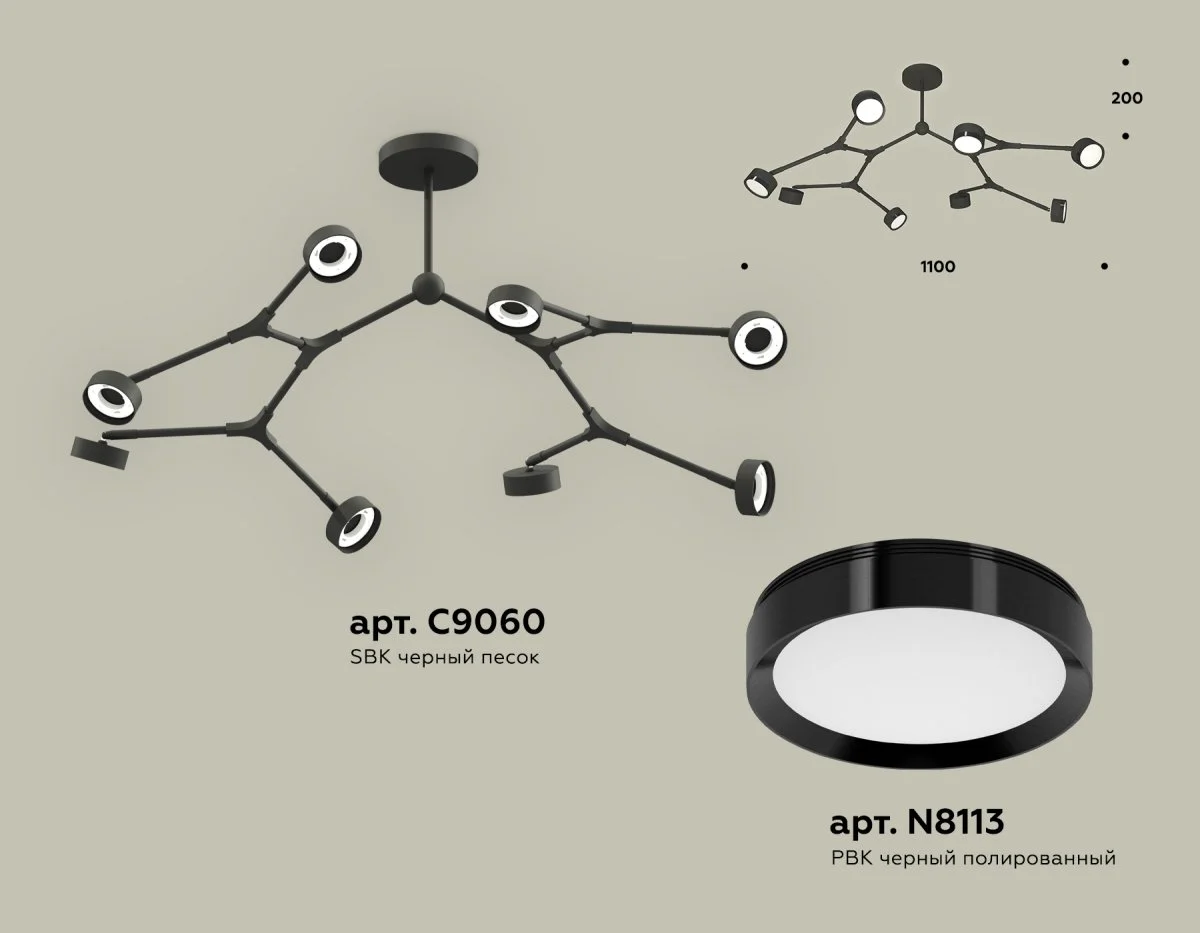 картинка Комплект подвесного поворотного светильника