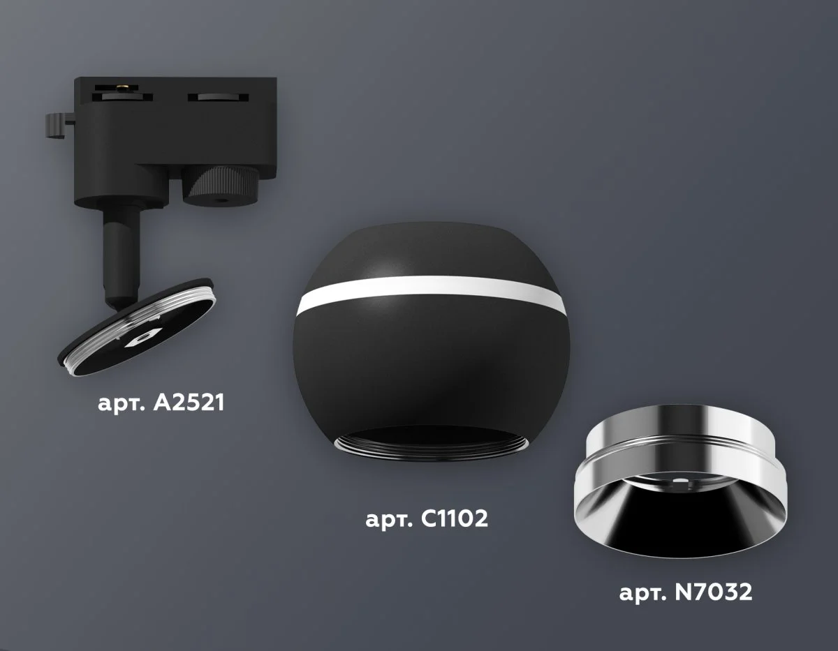 картинка Комплект трекового однофазного светильника с подсветкой XT1102003