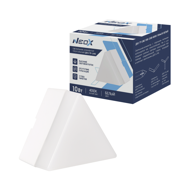 картинка Светильник-коннектор треугольный ДБО-ТР-LINE 10Вт 230В 4000К белый NEOX