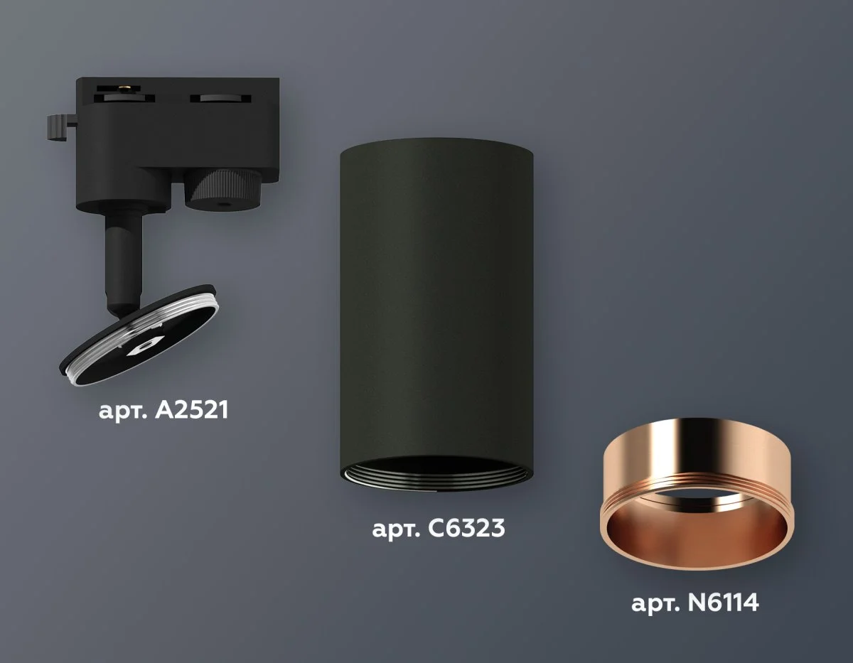 картинка Комплект трекового однофазного светильника XT6323024