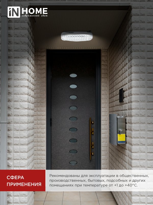 картинка Светильник светодиодный аварийный СБА 1089С-40DC 40LED lead-acid DC IN HOME