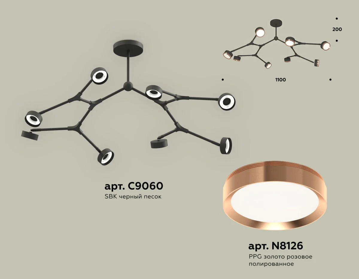 картинка Комплект подвесного поворотного светильника