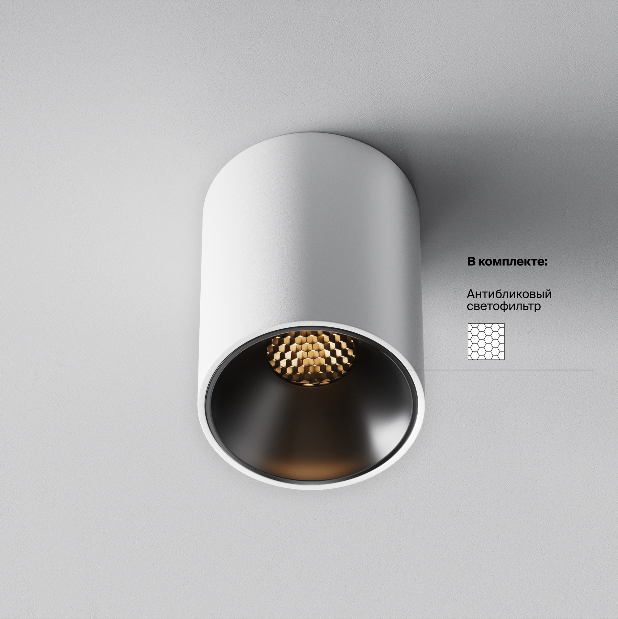 картинка Потолочный светильник Technical C064CL-8W2.7K-RD-WB