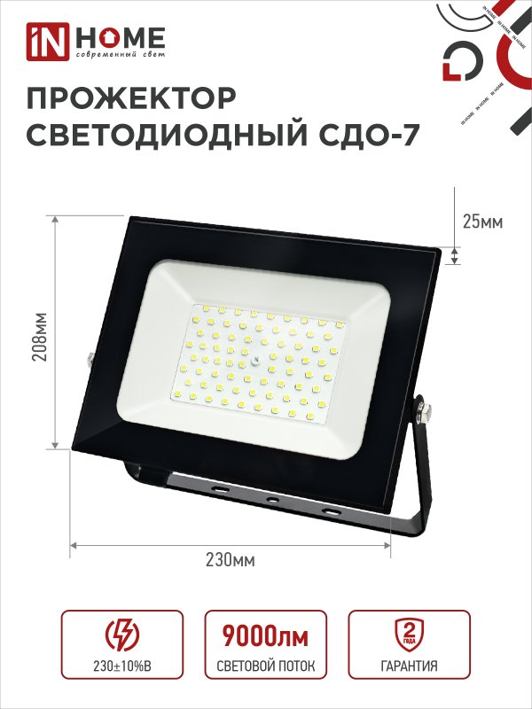картинка Прожектор светодиодный СДО-7 100Вт 230В 6500К IP65 черный IN HOME
